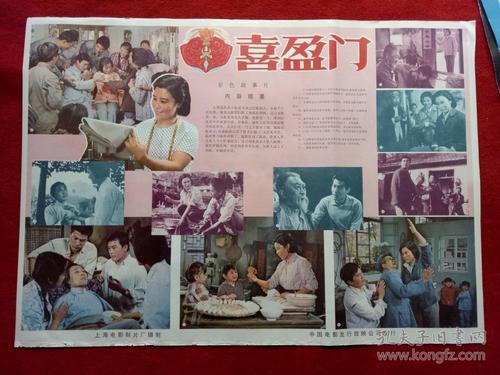 東大阪大学计算机科学文凭证书
